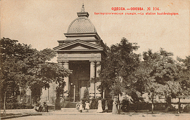 Photographie de la station d'observation bactériologique d'Odessa